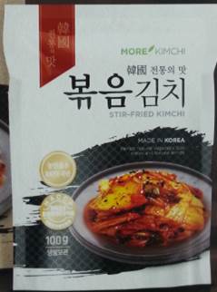 Srir –fried kimchi (100G,190g)